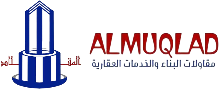 Al Muqlad — المقلاد مقاولات البناء والخدمات العقارية